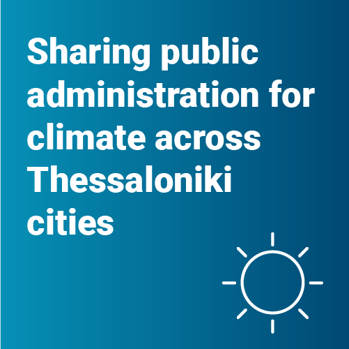 UPCAST Project Sharing public administration for climate across Thessaloniki cities